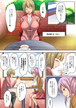 Page 197
