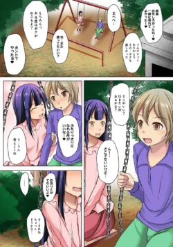 Page 195