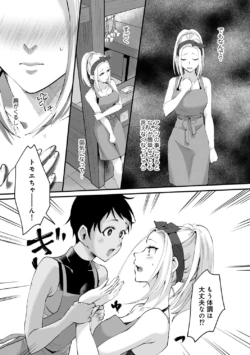 Page 243