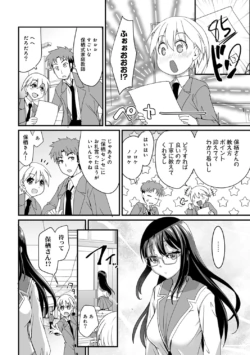 Page 280
