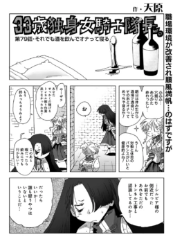 Page 316