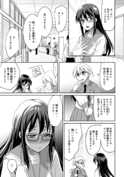 Page 271
