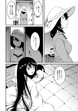 Page 236