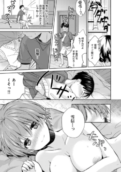 Page 53