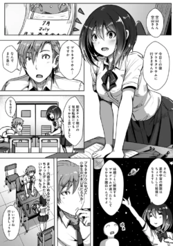 Page 169