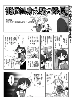 Page 318
