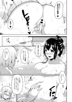 Page 151