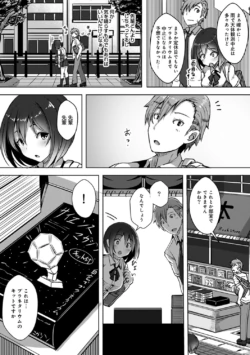 Page 171