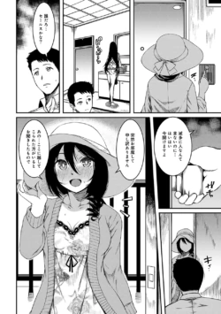 Page 220