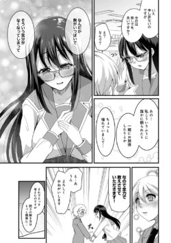 Page 279
