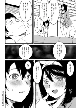Page 238
