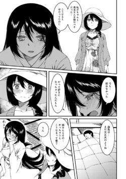 Page 237