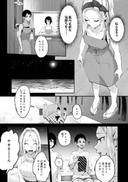 Page 245