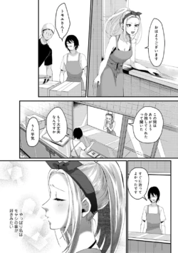 Page 242