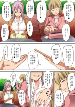 Page 198