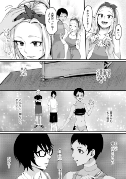 Page 244
