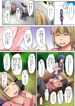 Page 199
