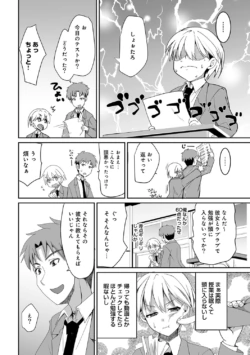 Page 270