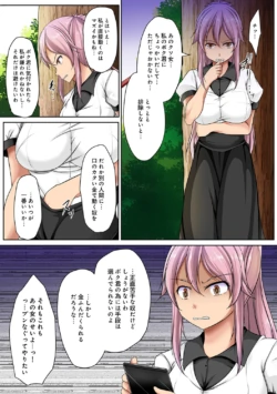 Page 196