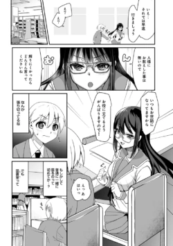 Page 272