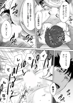 Page 311