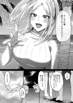 Page 250
