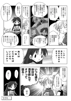 Page 319