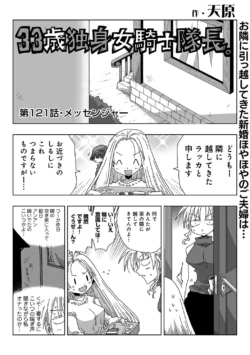 Page 315
