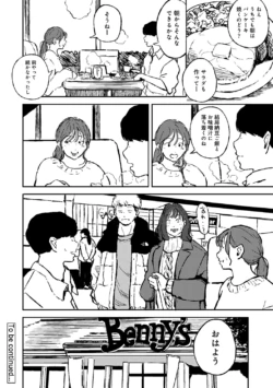 Page 259