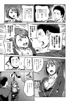 Page 216
