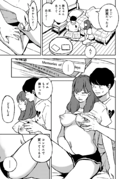 Page 254