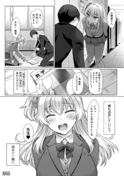 Page 209