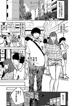 Page 236