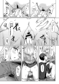 Page 198