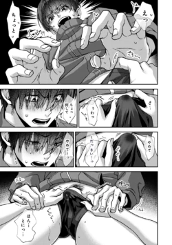 Page 80