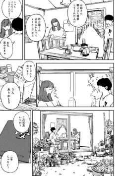Page 252
