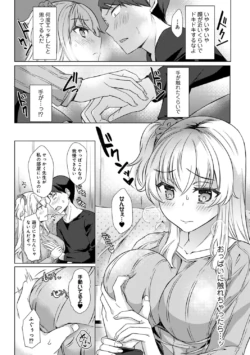 Page 195