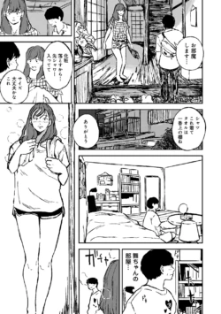 Page 242