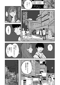 Page 241