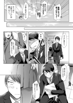 Page 208