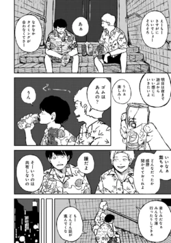 Page 237