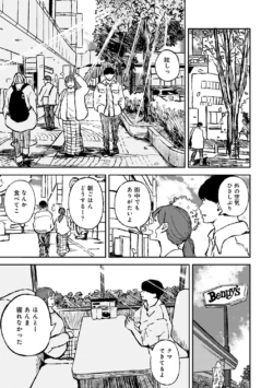 Page 258