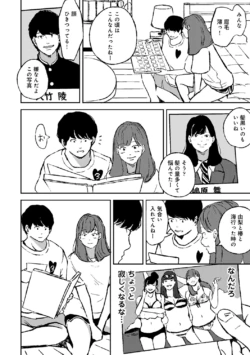 Page 253
