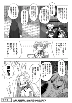 Page 318