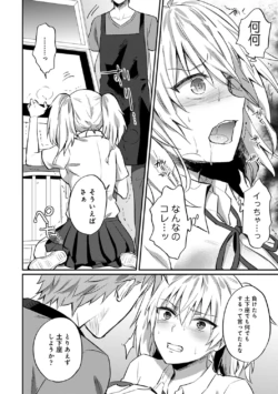Page 269