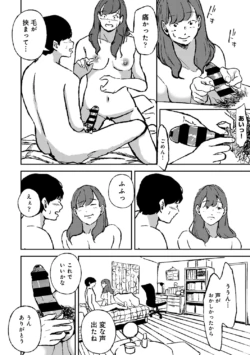 Page 249