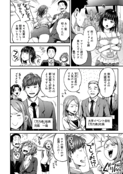Page 213