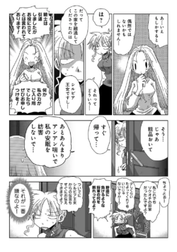 Page 316