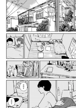 Page 251