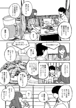 Page 238